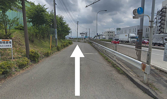 有限会社アルカディア